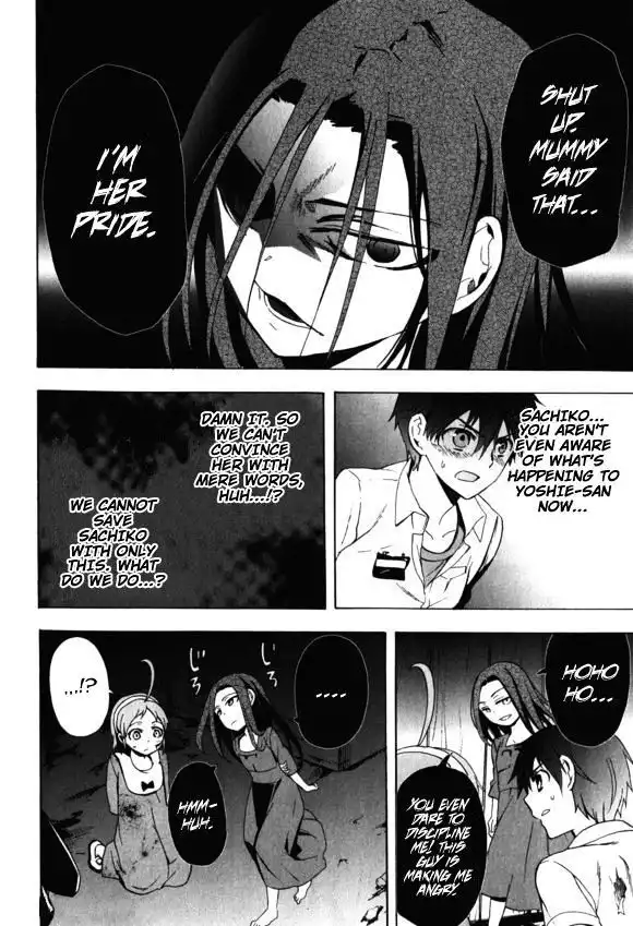 Corpse Party Blood Covered Chapter 44 24